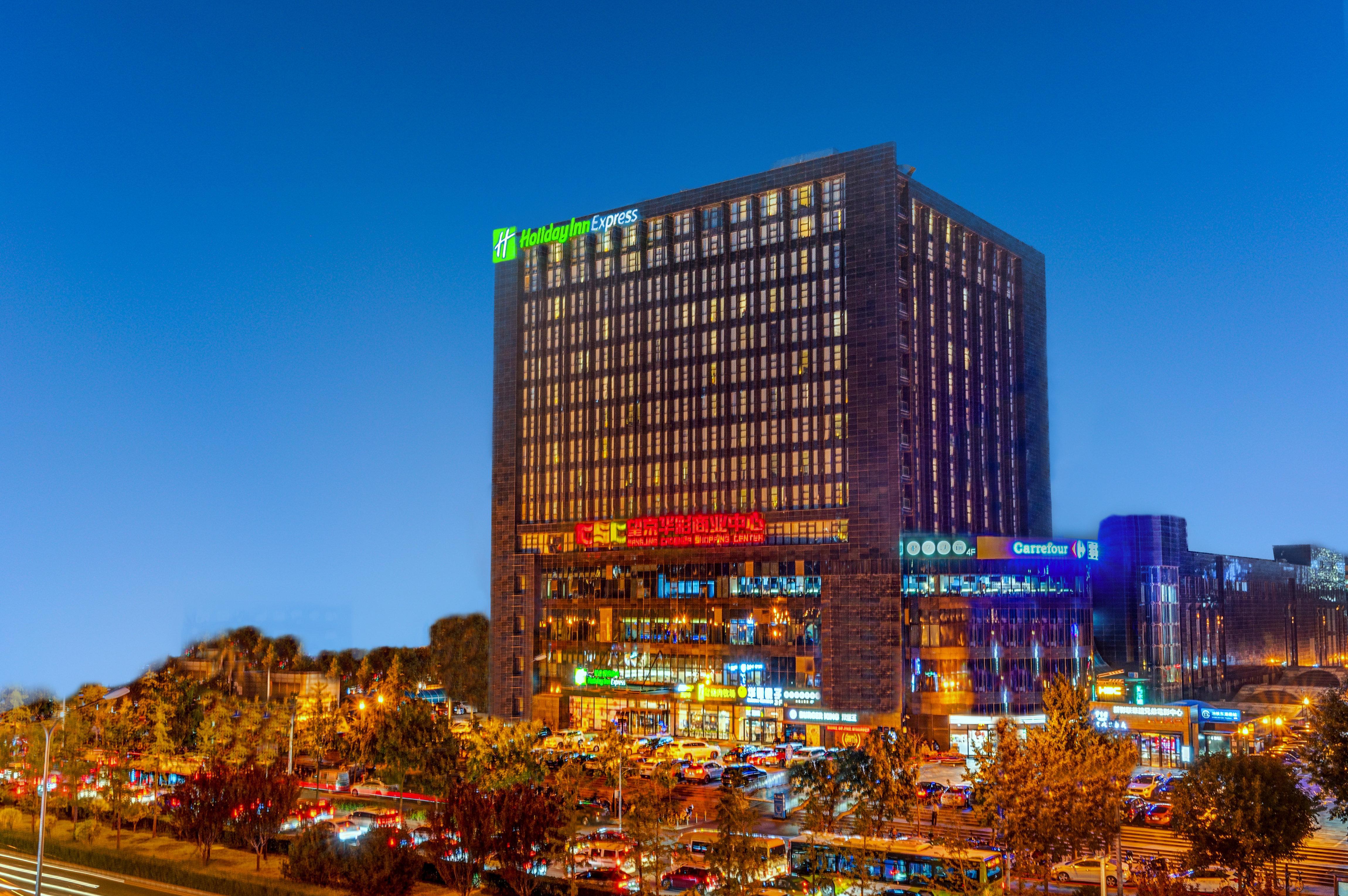 Holiday Inn Express Beijing Huacai By Ihg Екстериор снимка