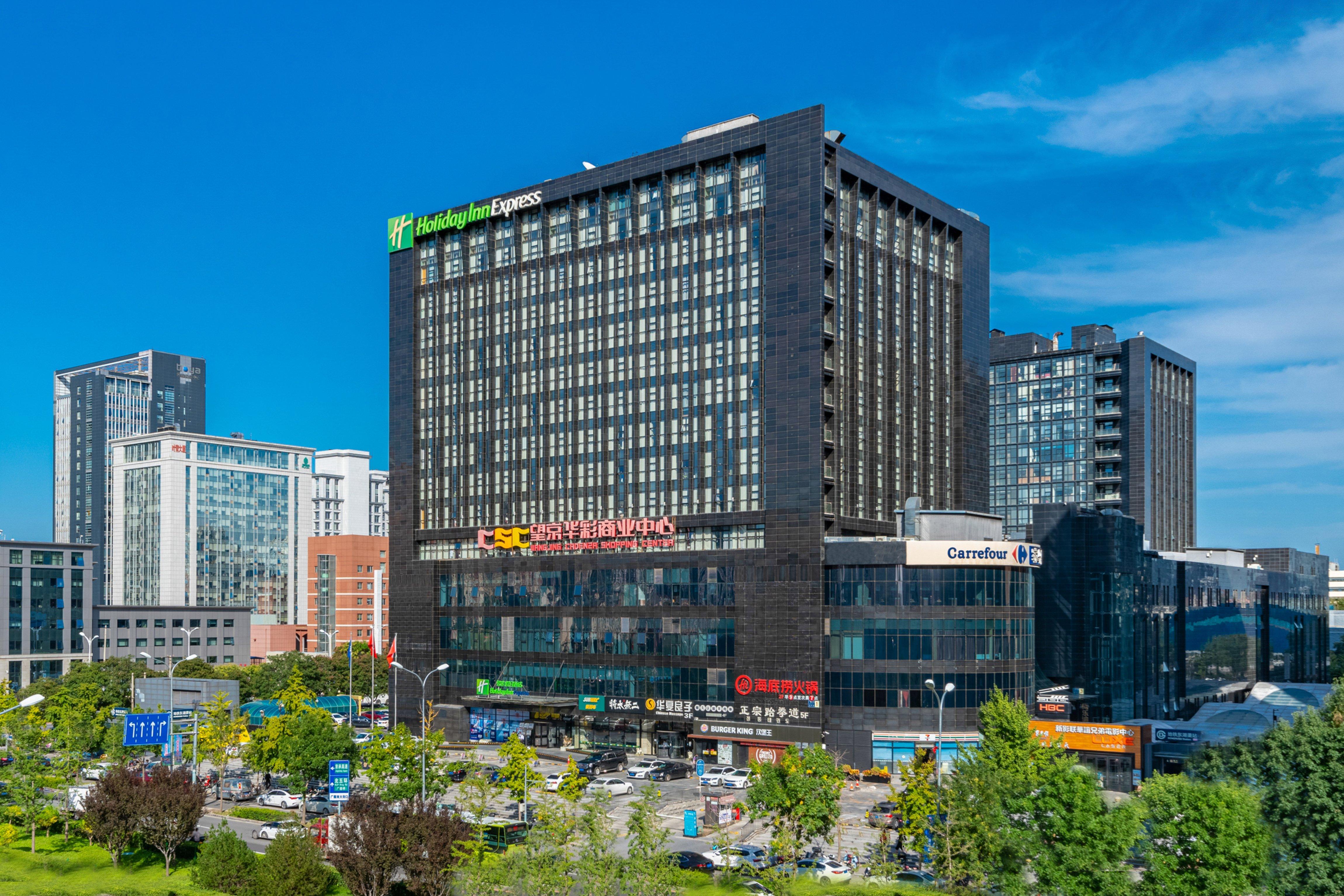 Holiday Inn Express Beijing Huacai By Ihg Екстериор снимка