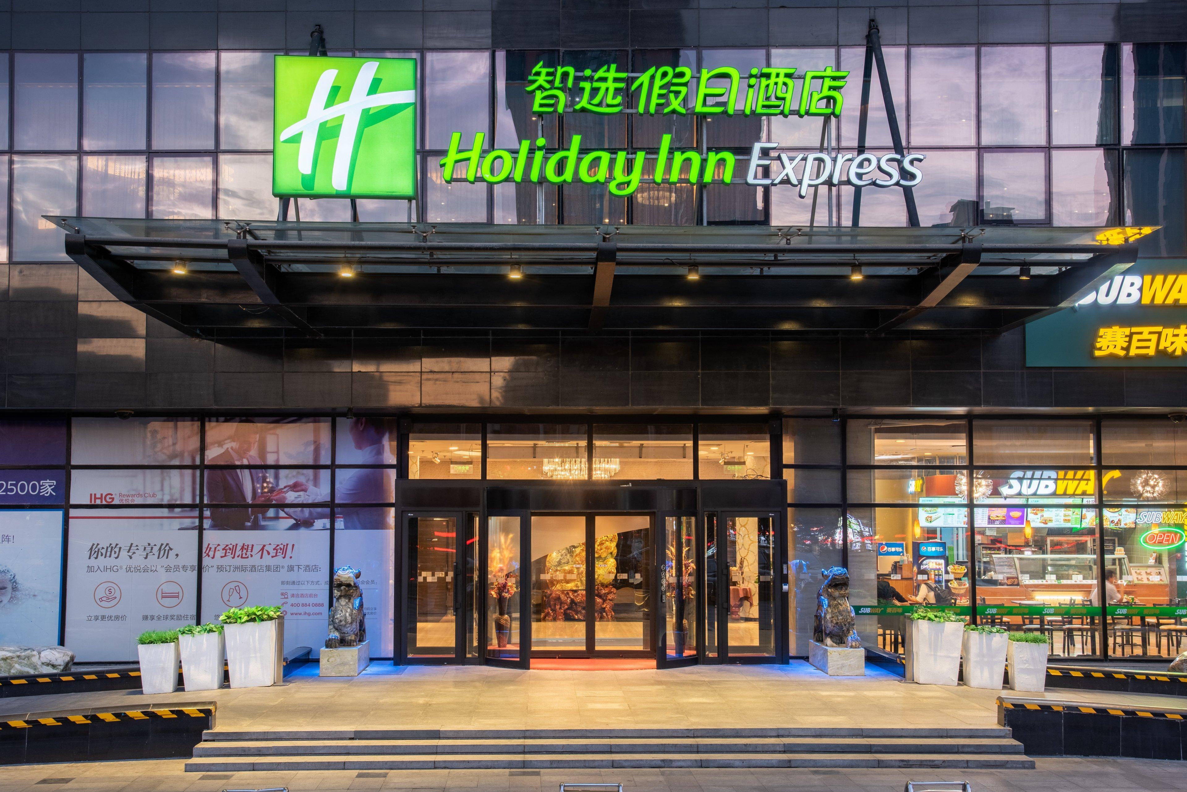 Holiday Inn Express Beijing Huacai By Ihg Екстериор снимка