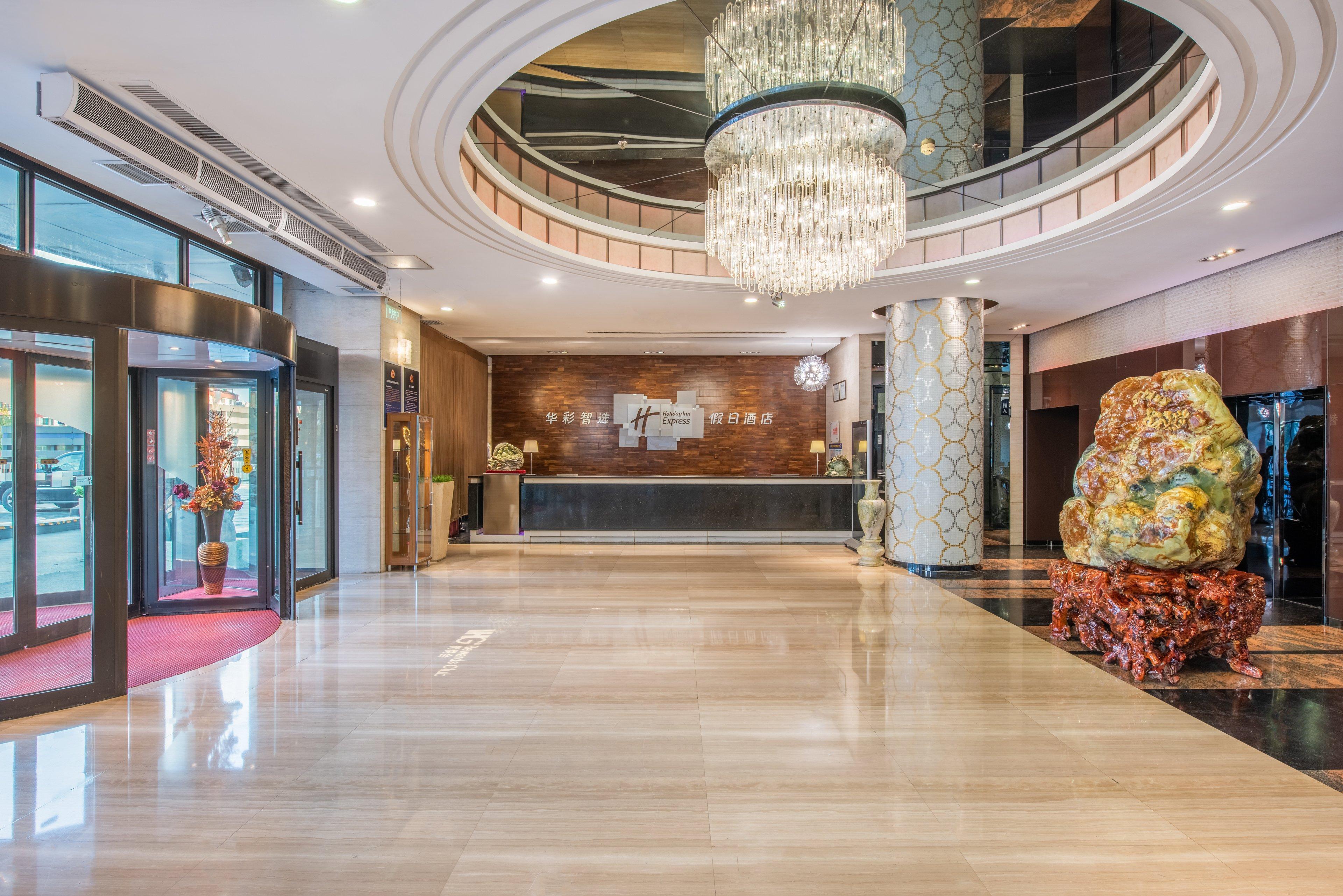 Holiday Inn Express Beijing Huacai By Ihg Екстериор снимка